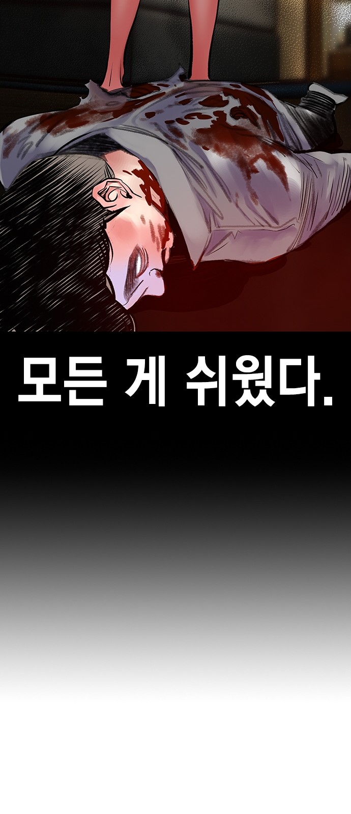 86 페이지