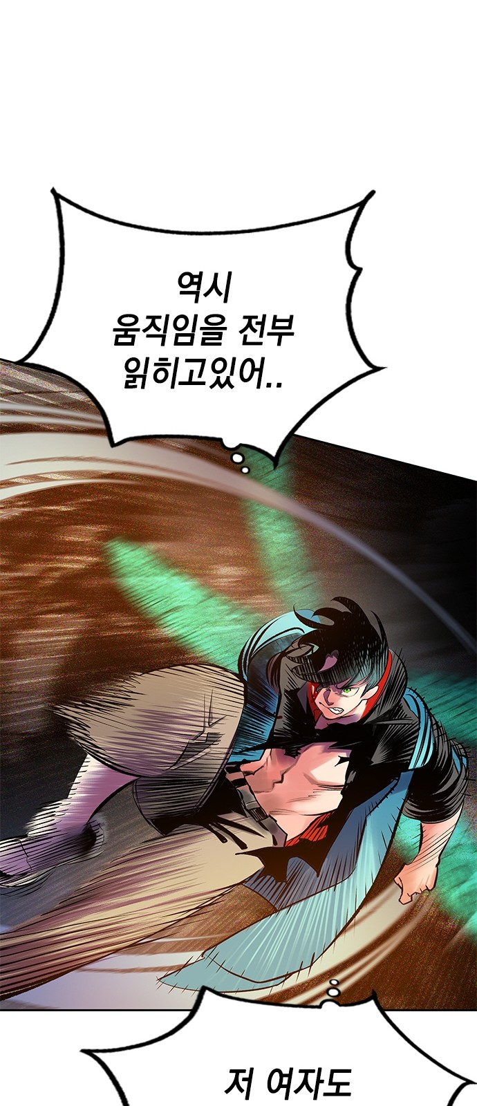 90 페이지