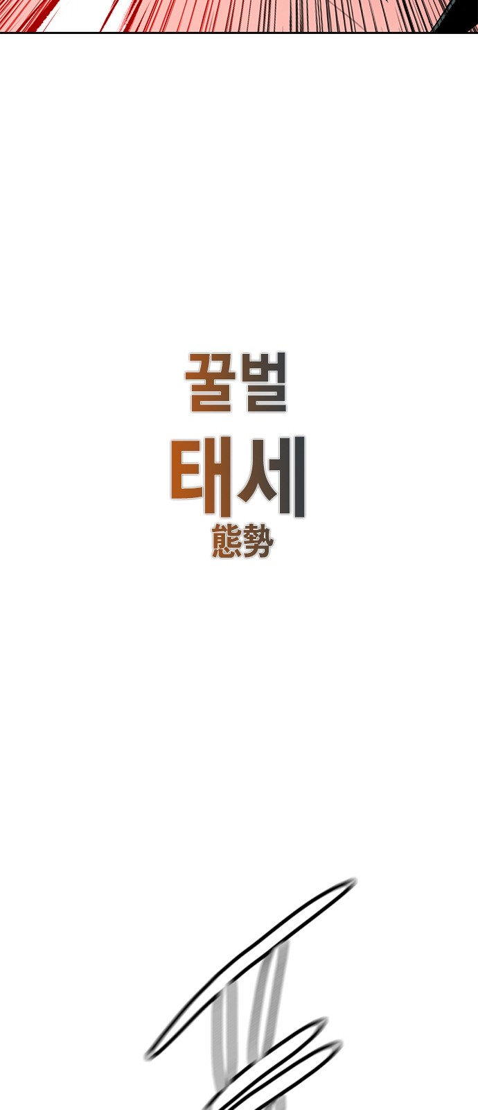 93 페이지
