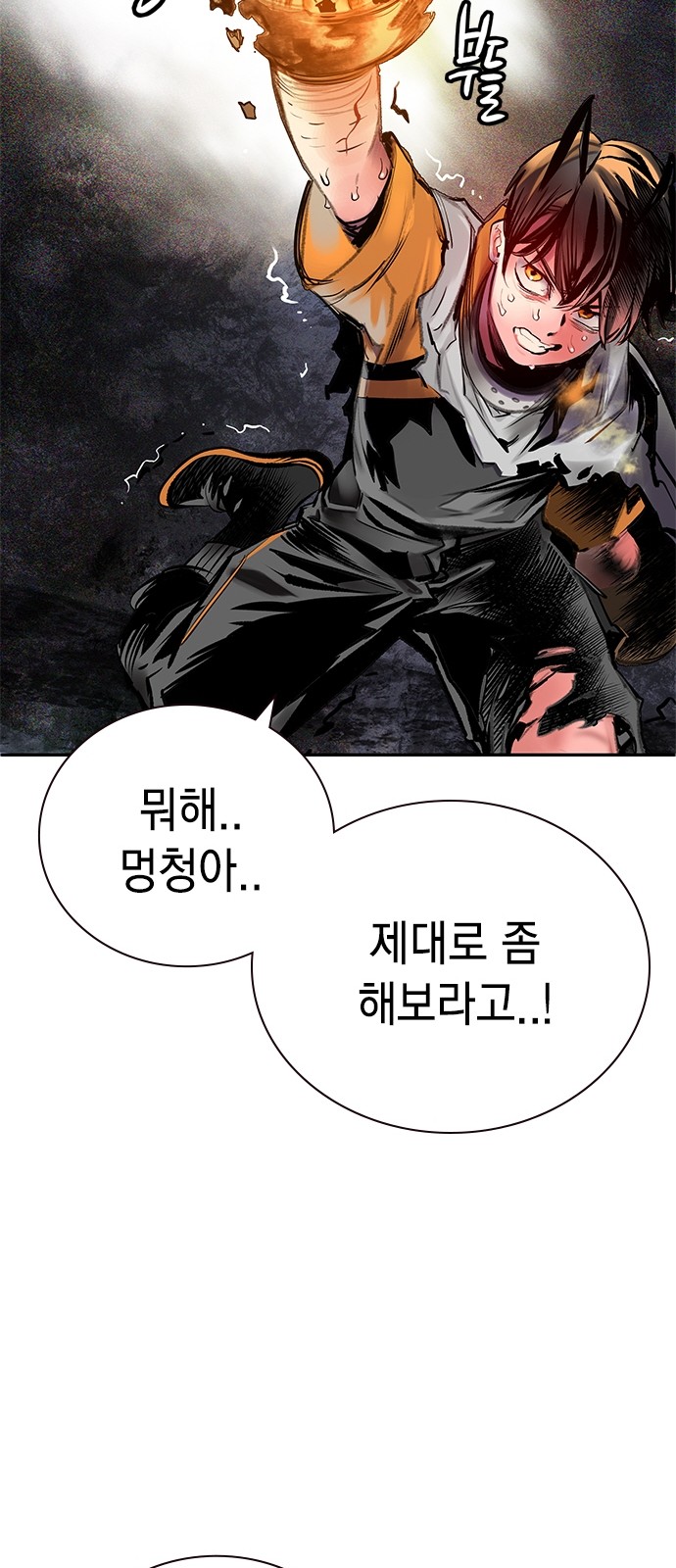 96 페이지