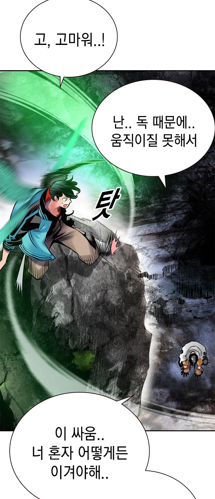 97 페이지