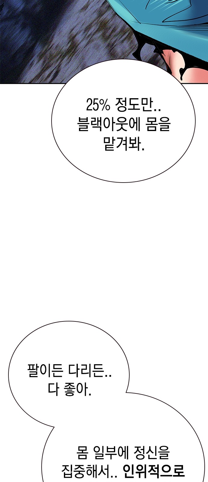 99 페이지