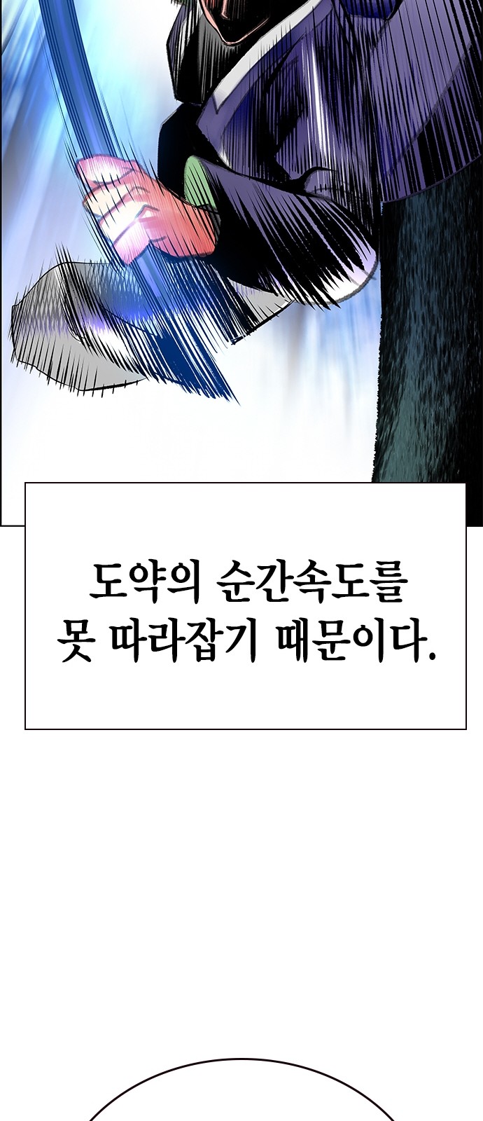 103 페이지