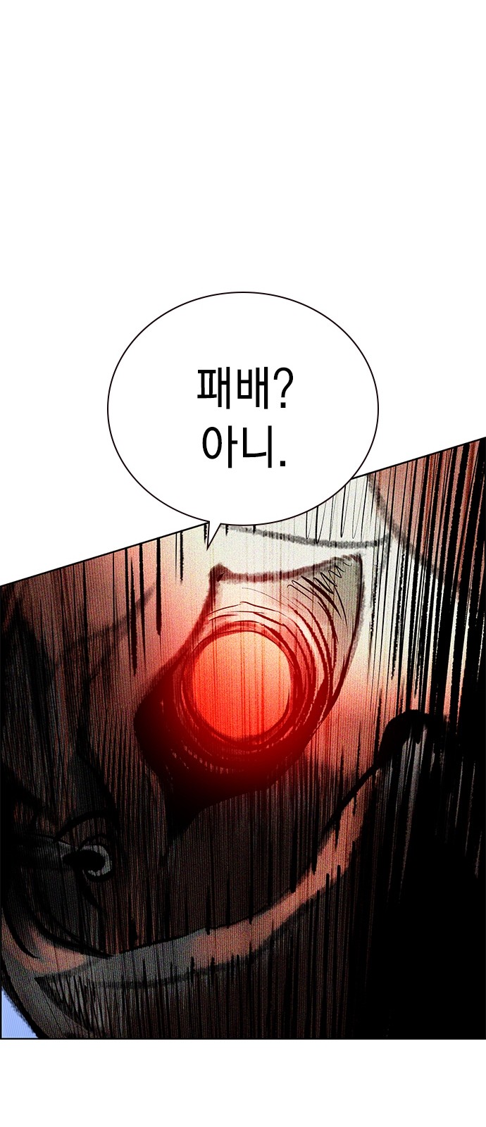 105 페이지
