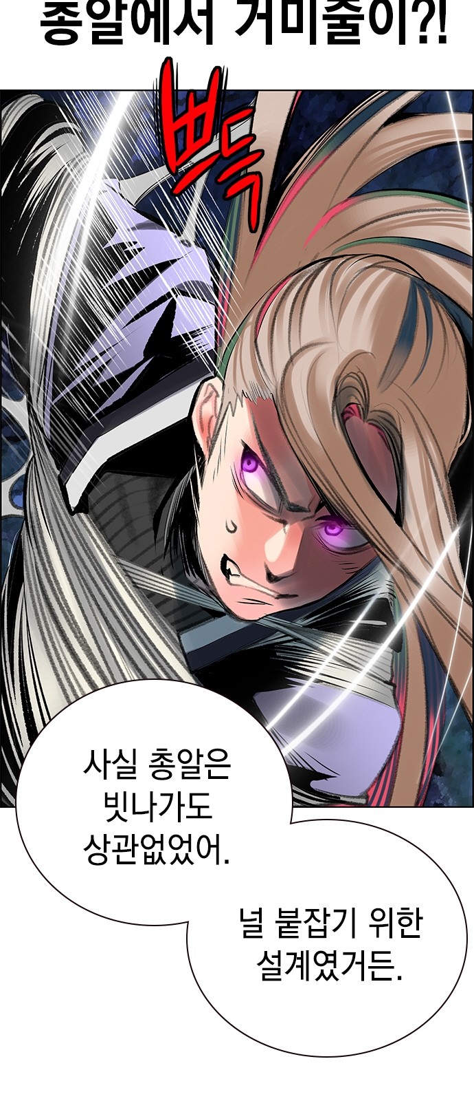 111 페이지