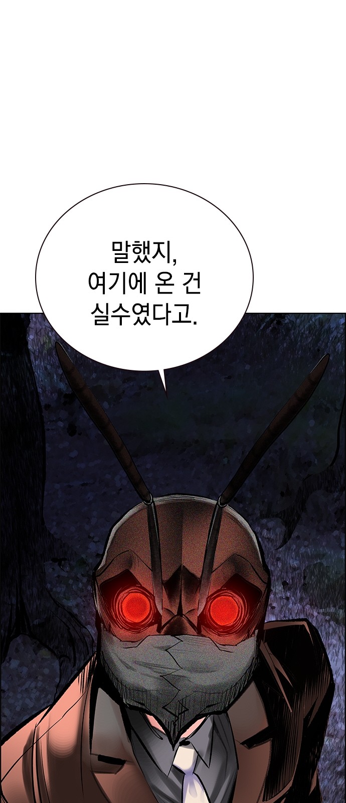 112 페이지