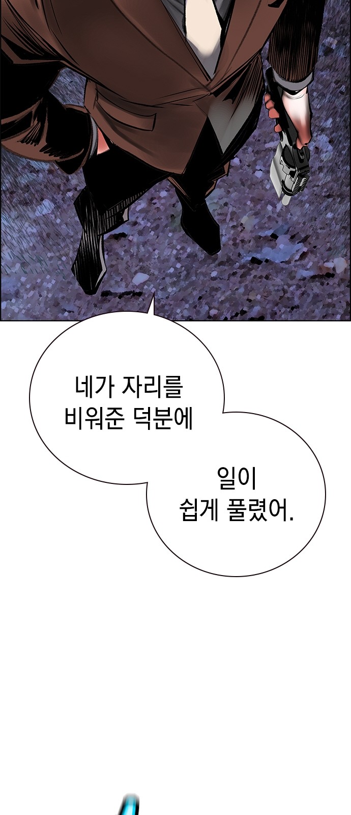 113 페이지