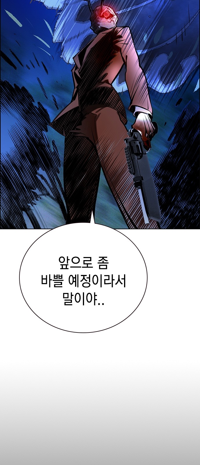 118 페이지