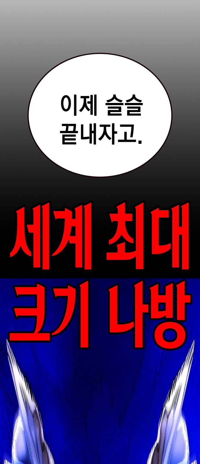 119 페이지