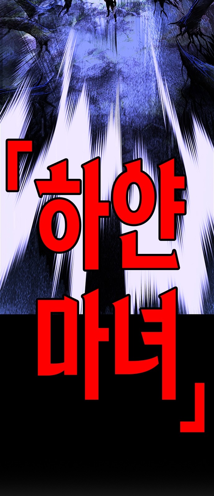 121 페이지