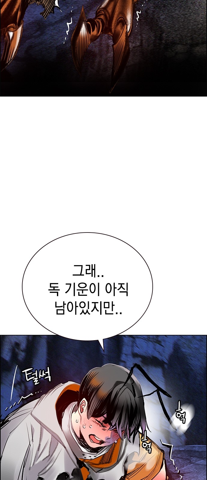 30 페이지
