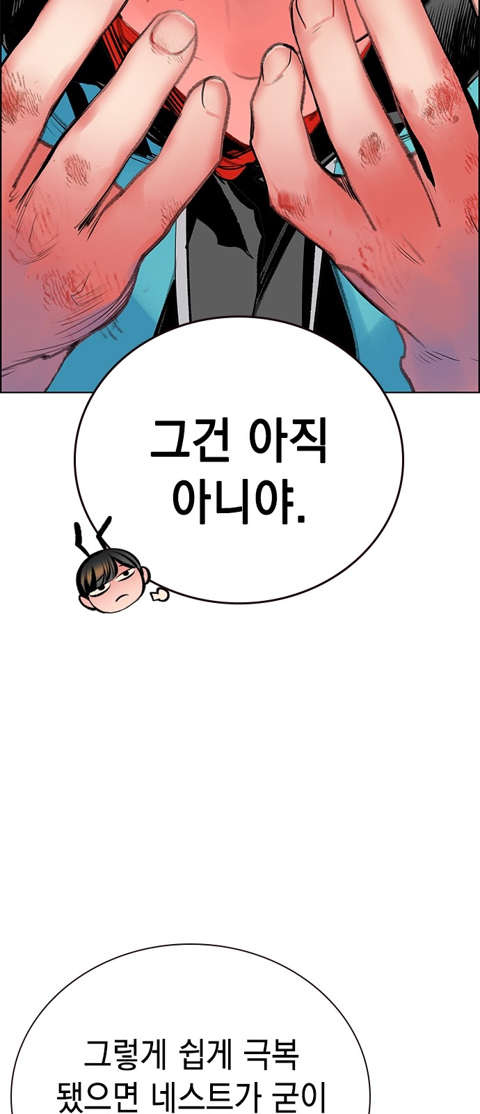 37 페이지