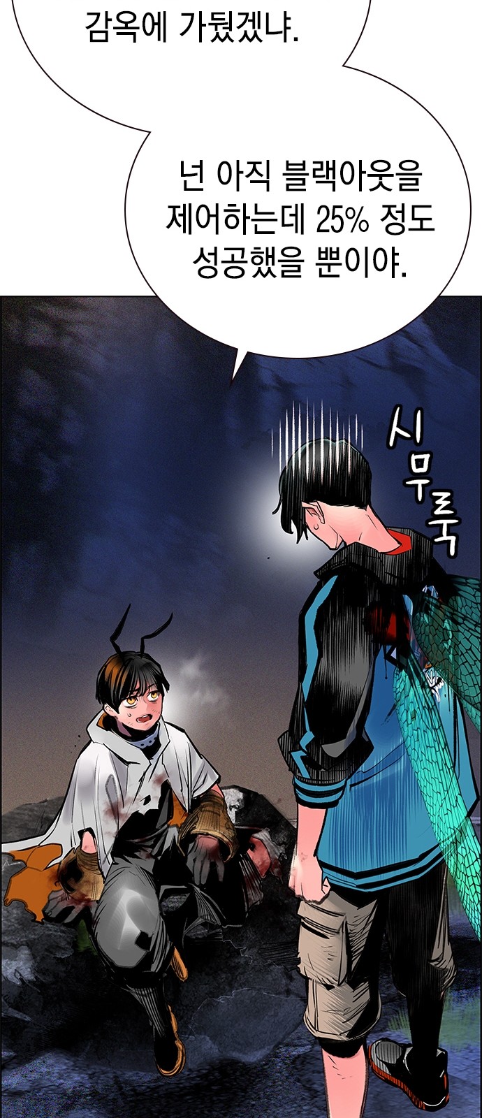 38 페이지