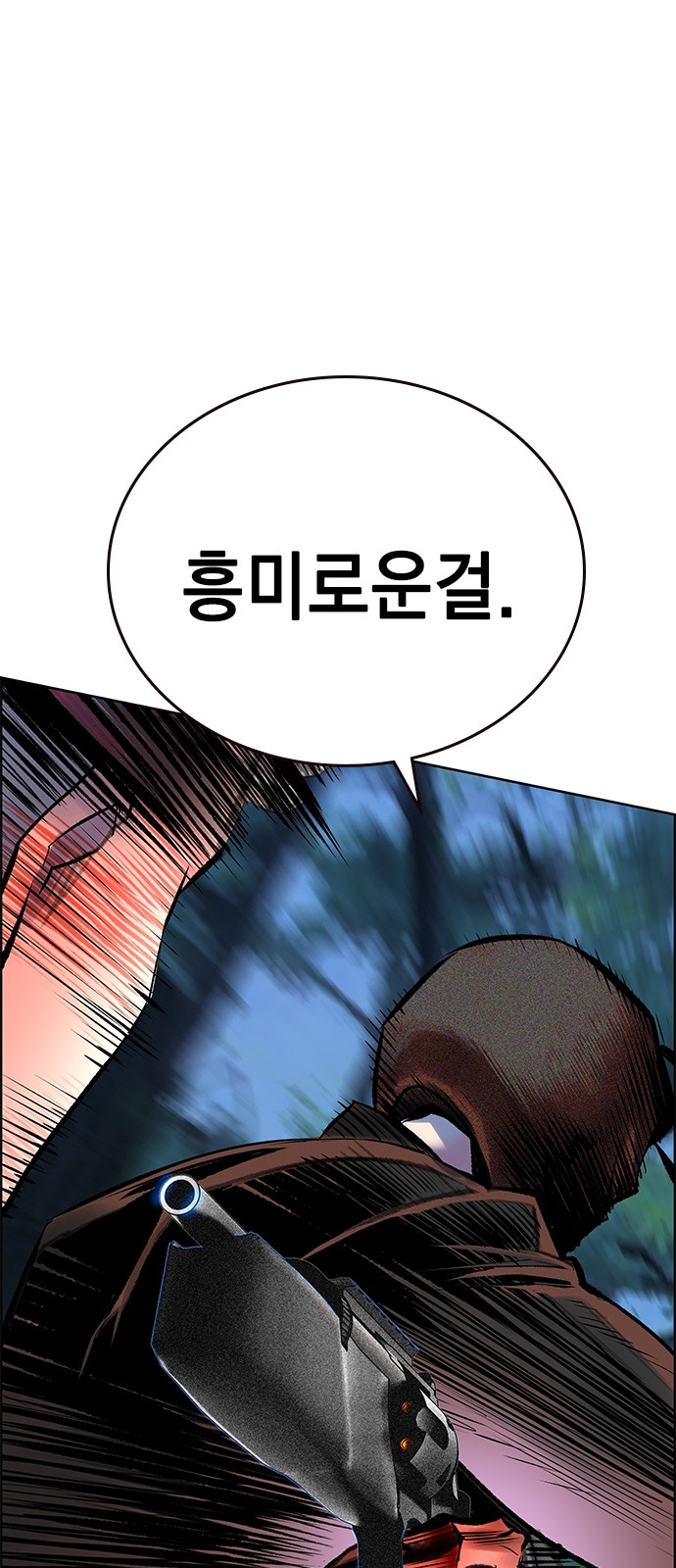 84 페이지