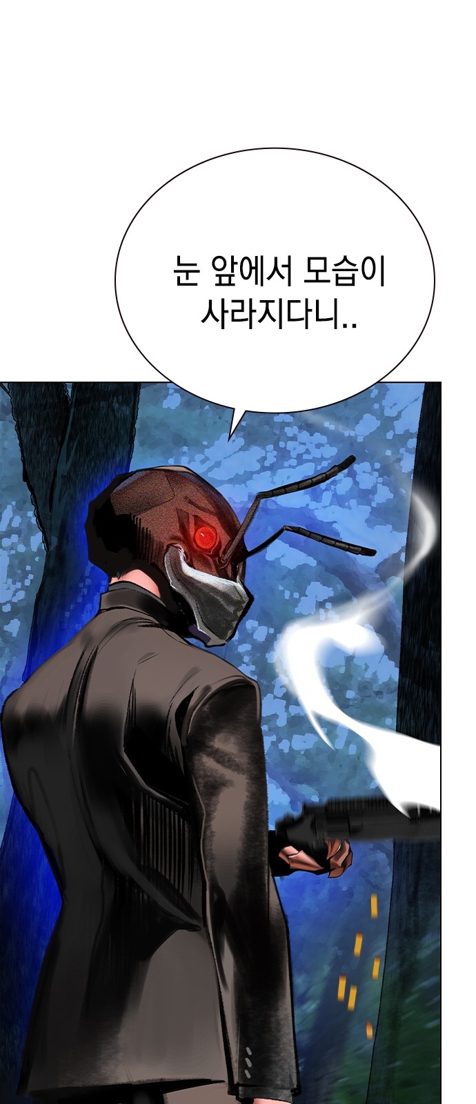 88 페이지