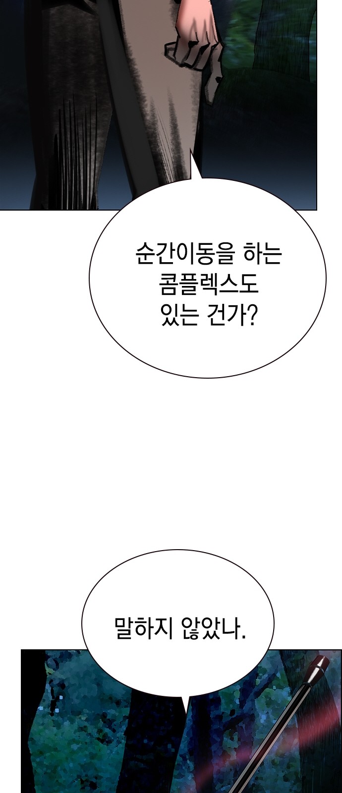 89 페이지