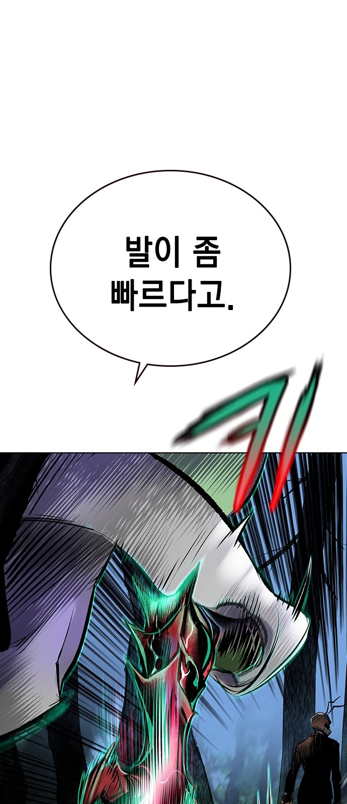 91 페이지