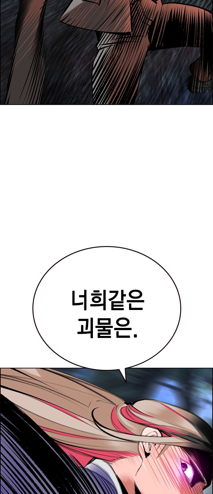 98 페이지