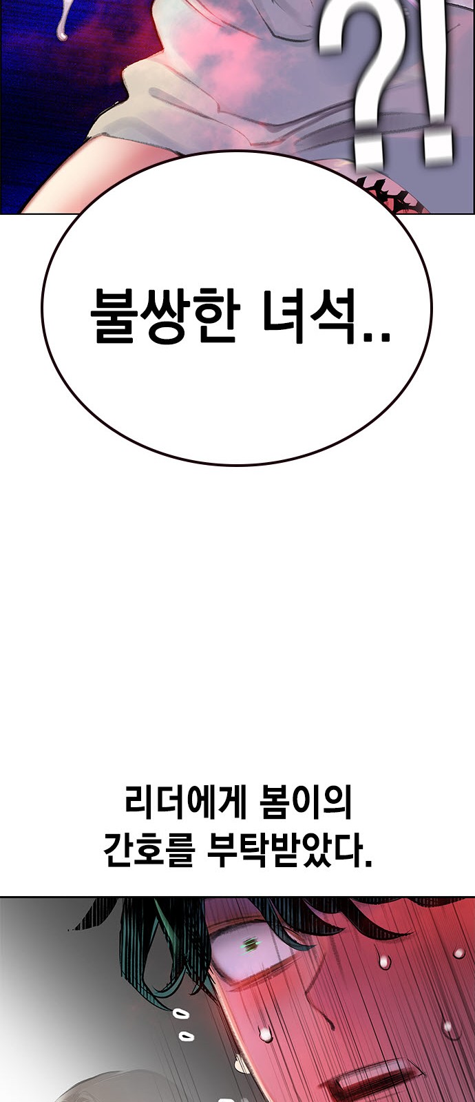 101 페이지