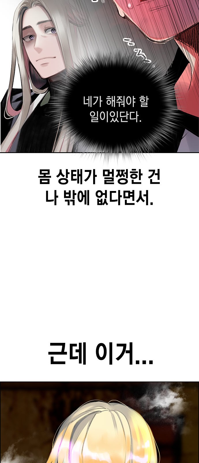 102 페이지