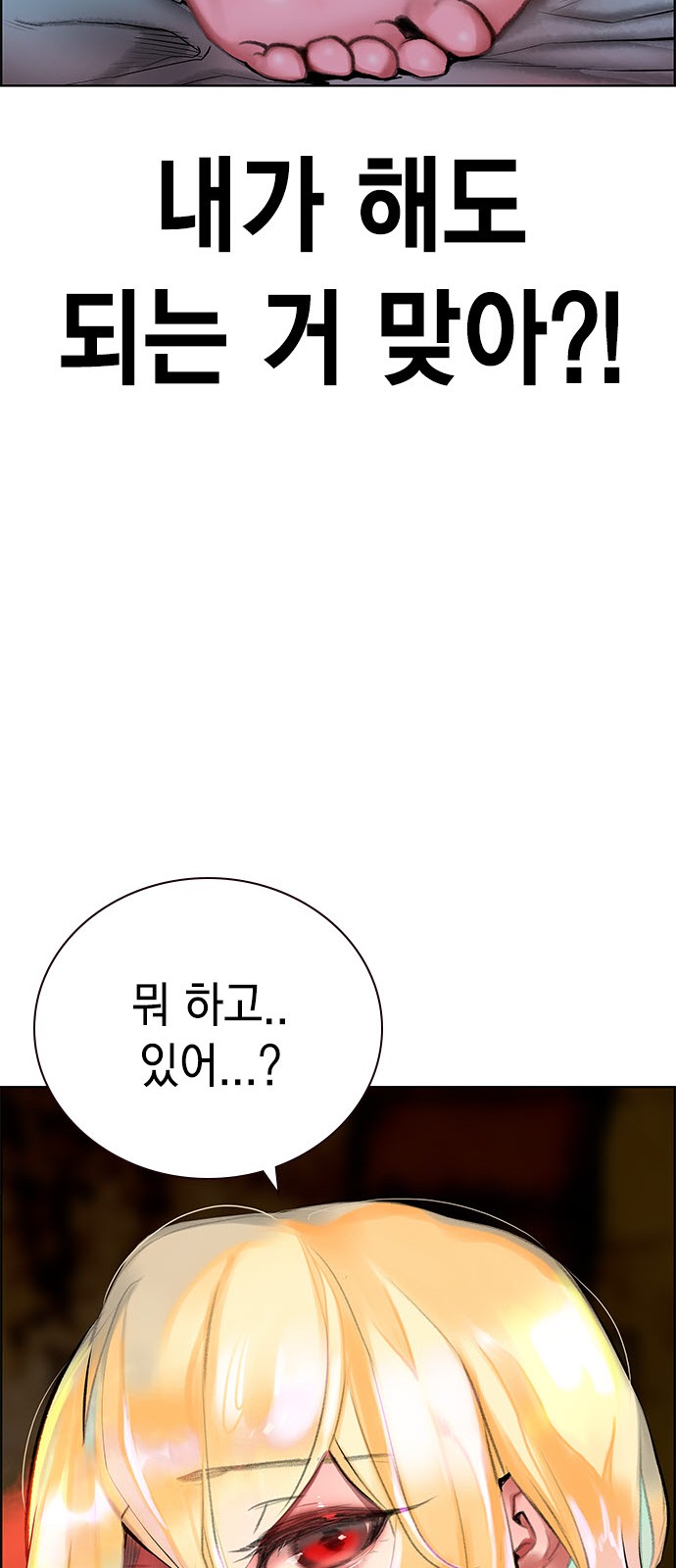 104 페이지