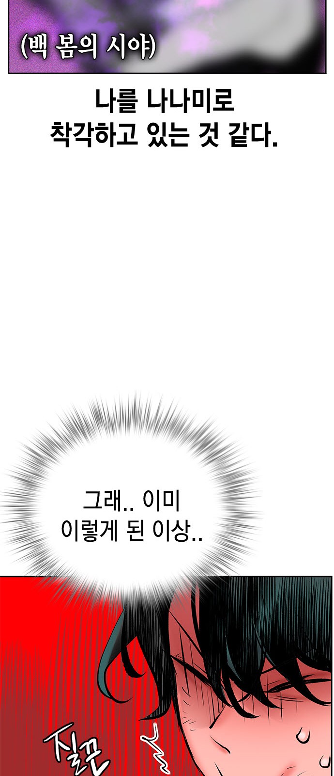 108 페이지