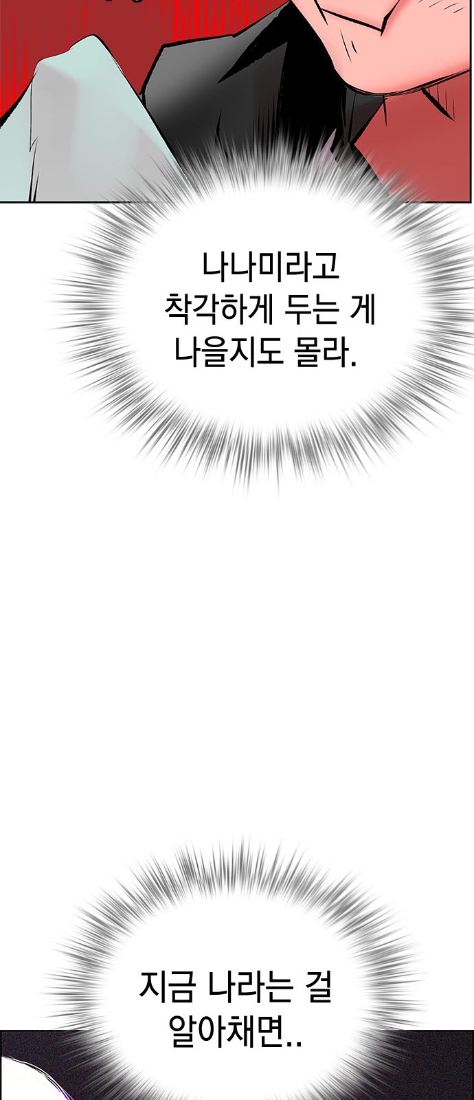 109 페이지