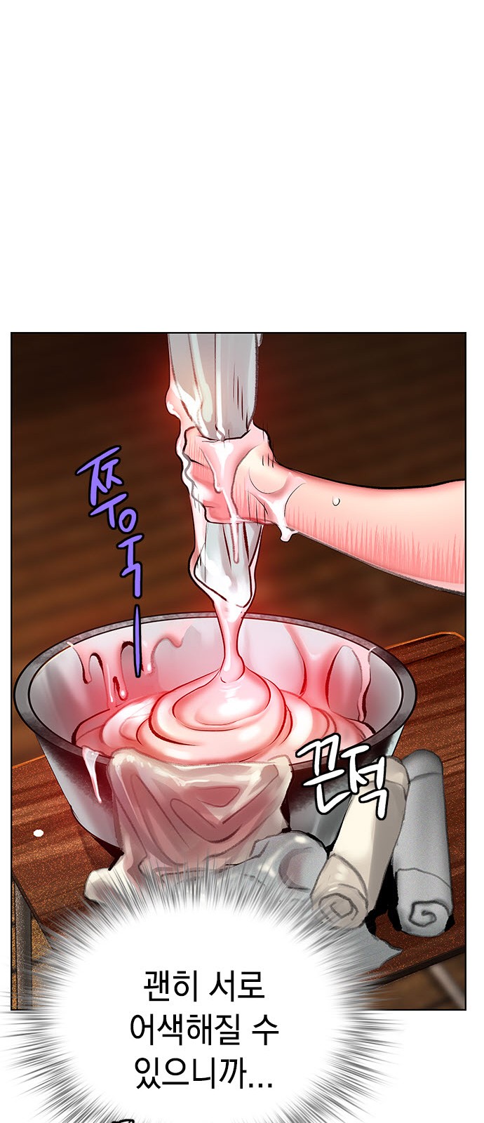 111 페이지