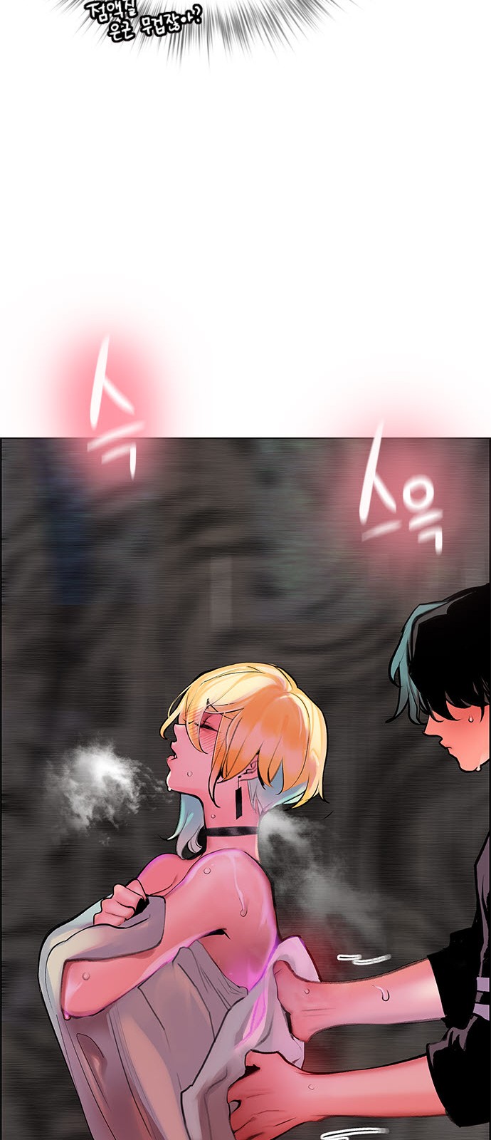 112 페이지