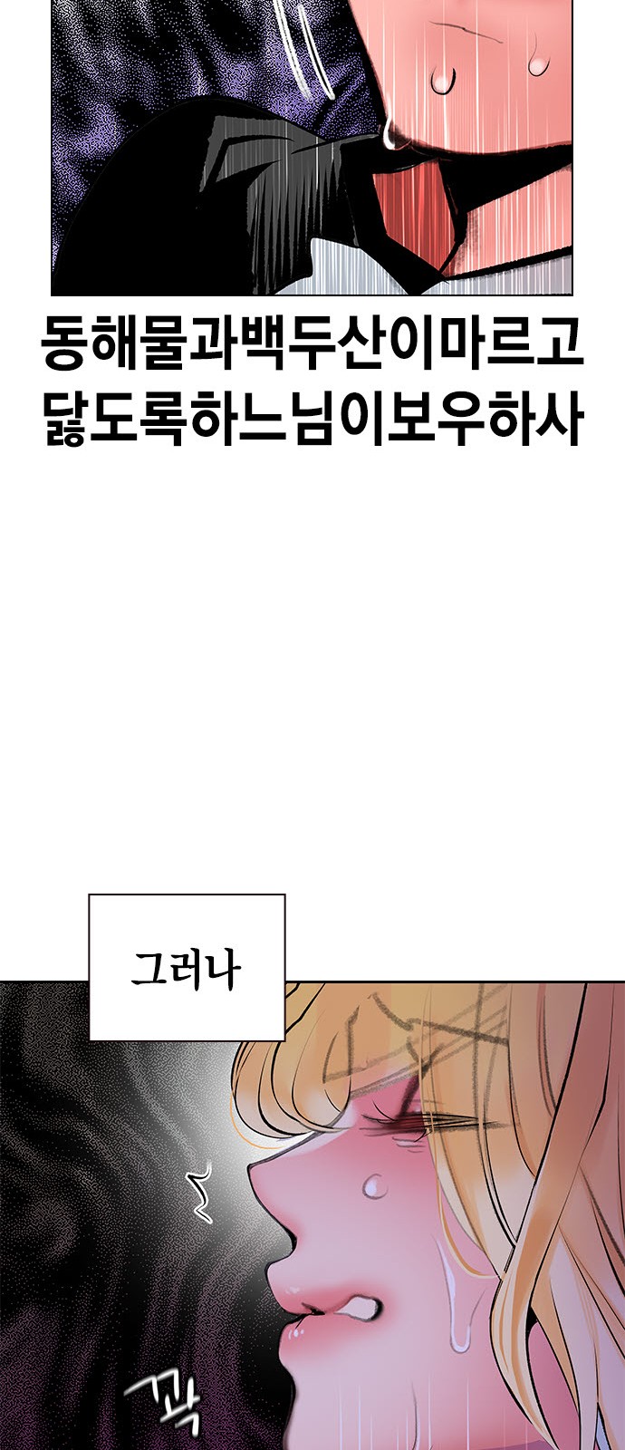 114 페이지