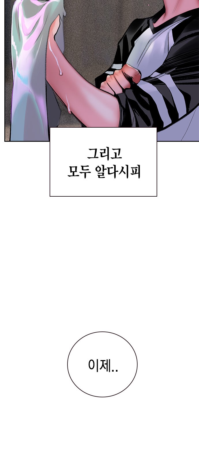 118 페이지