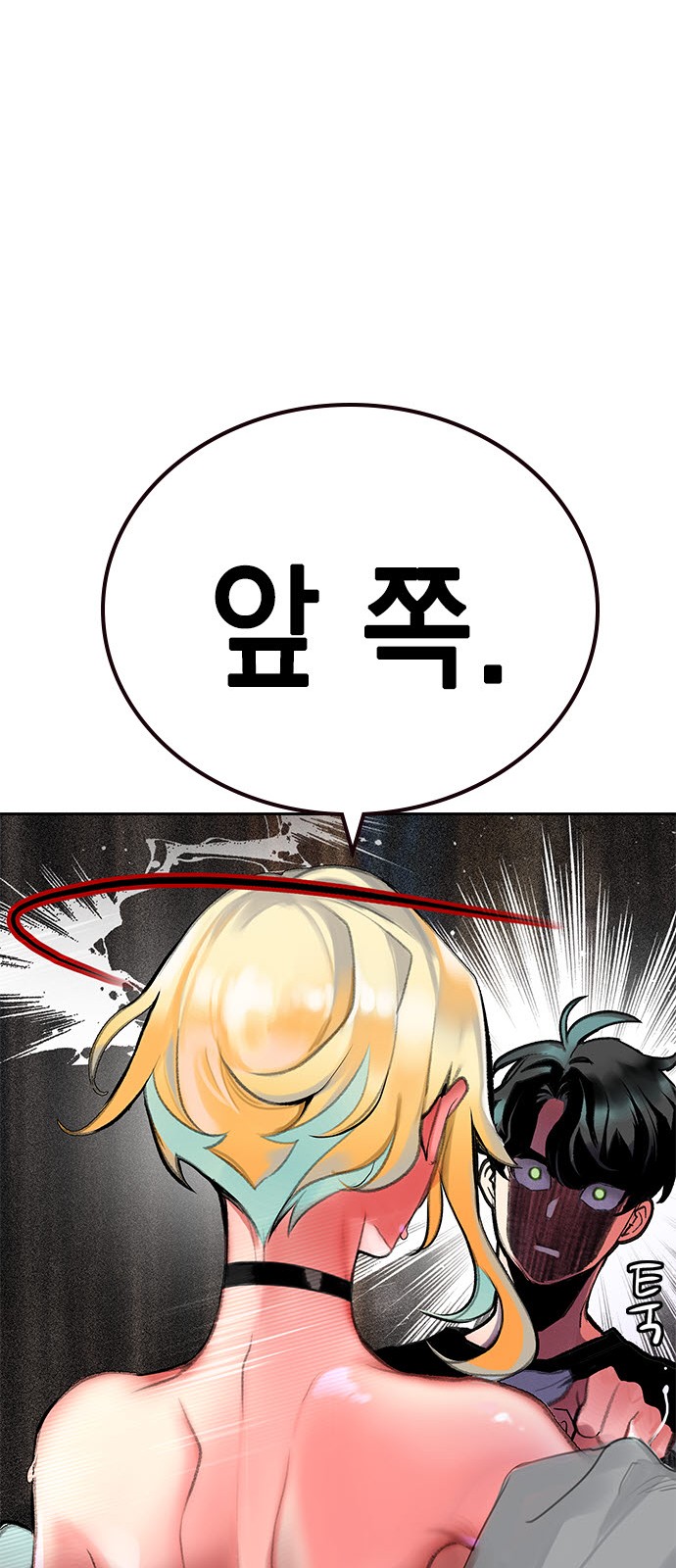 119 페이지