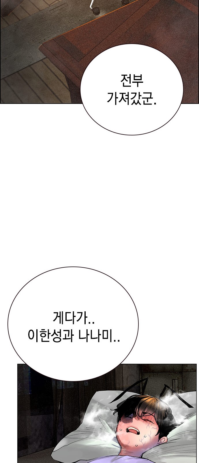 38 페이지