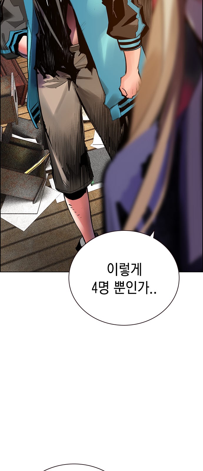 41 페이지