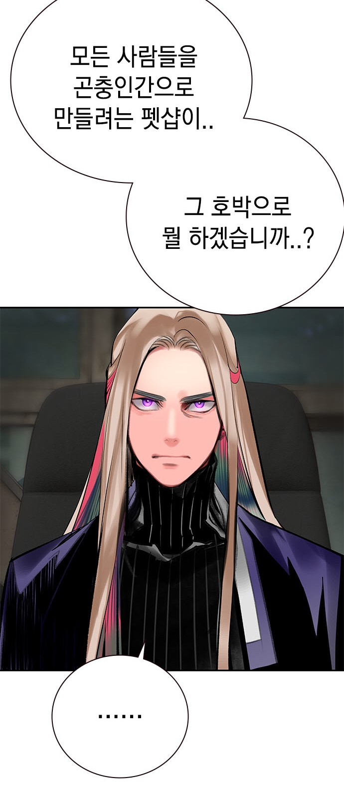 57 페이지