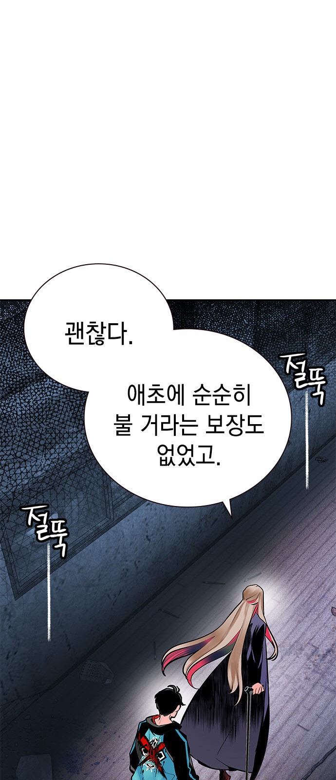 76 페이지
