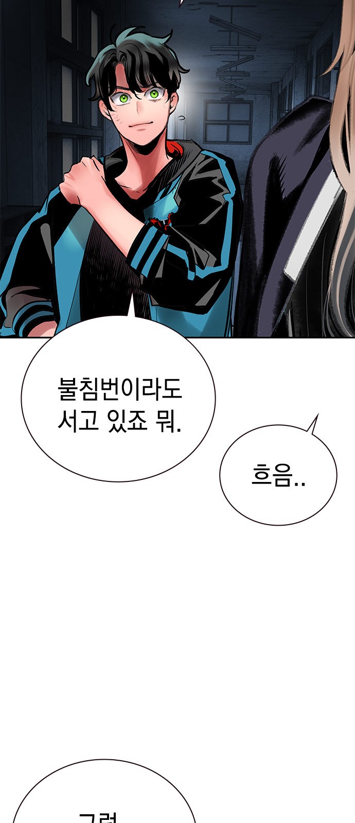 78 페이지