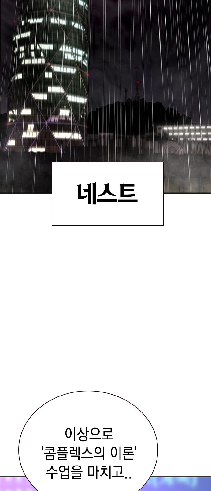 81 페이지
