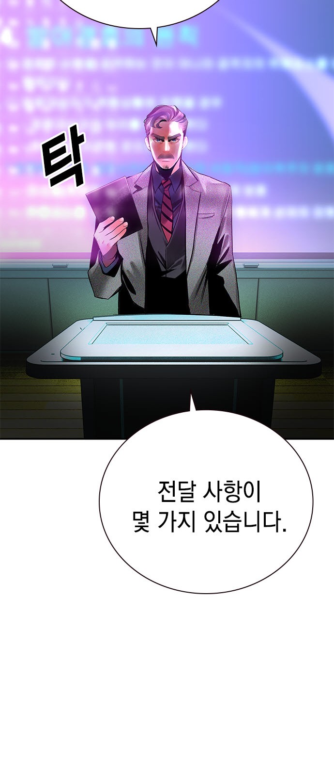82 페이지