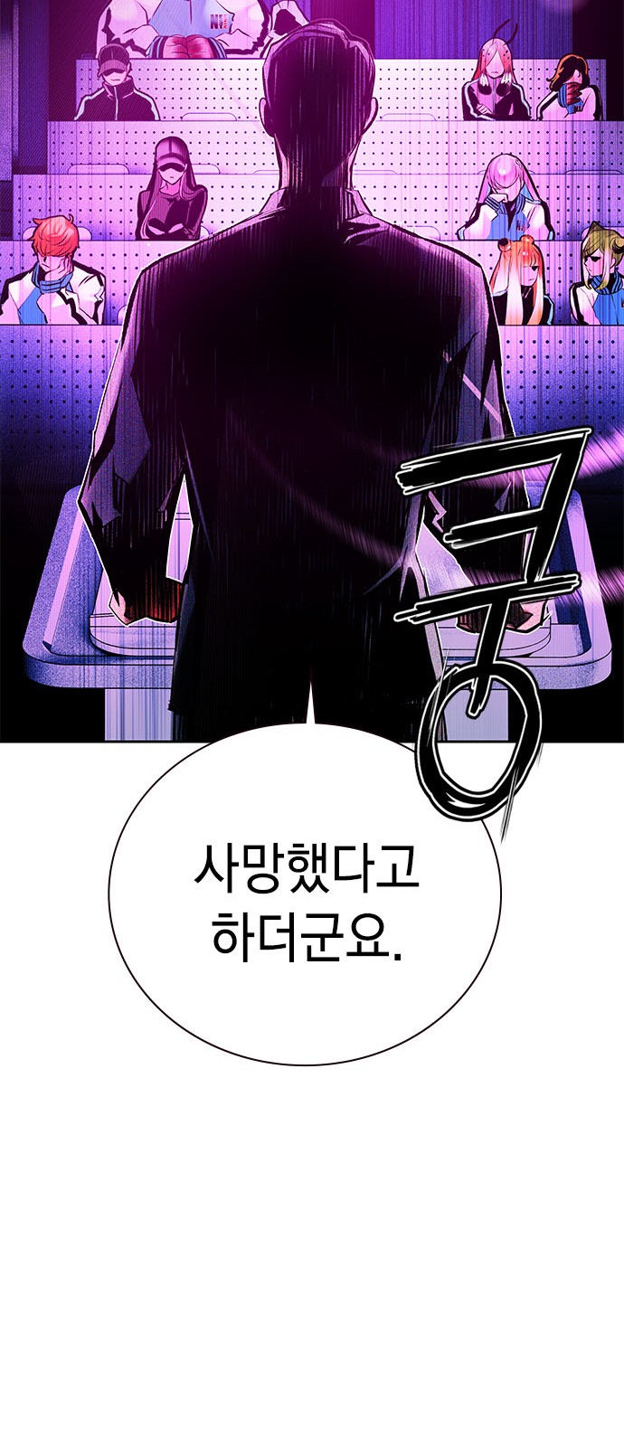 85 페이지