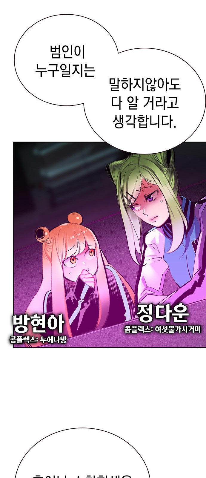 86 페이지