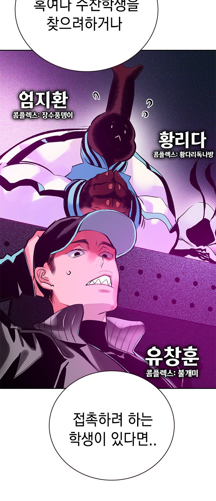 87 페이지