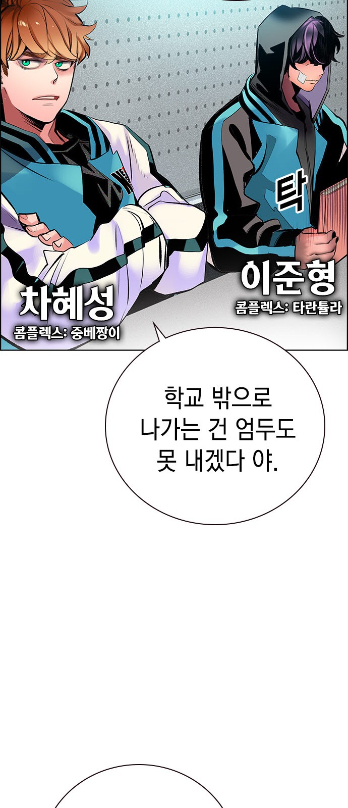 93 페이지