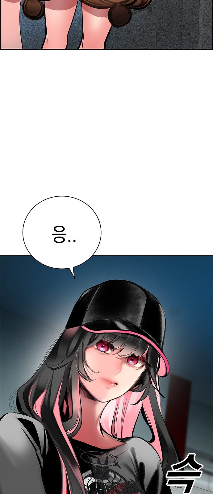 96 페이지