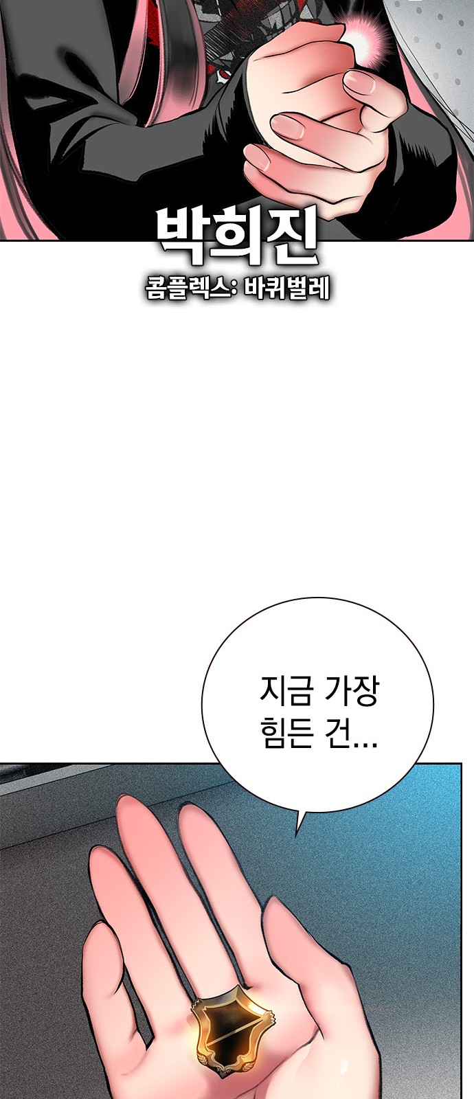97 페이지