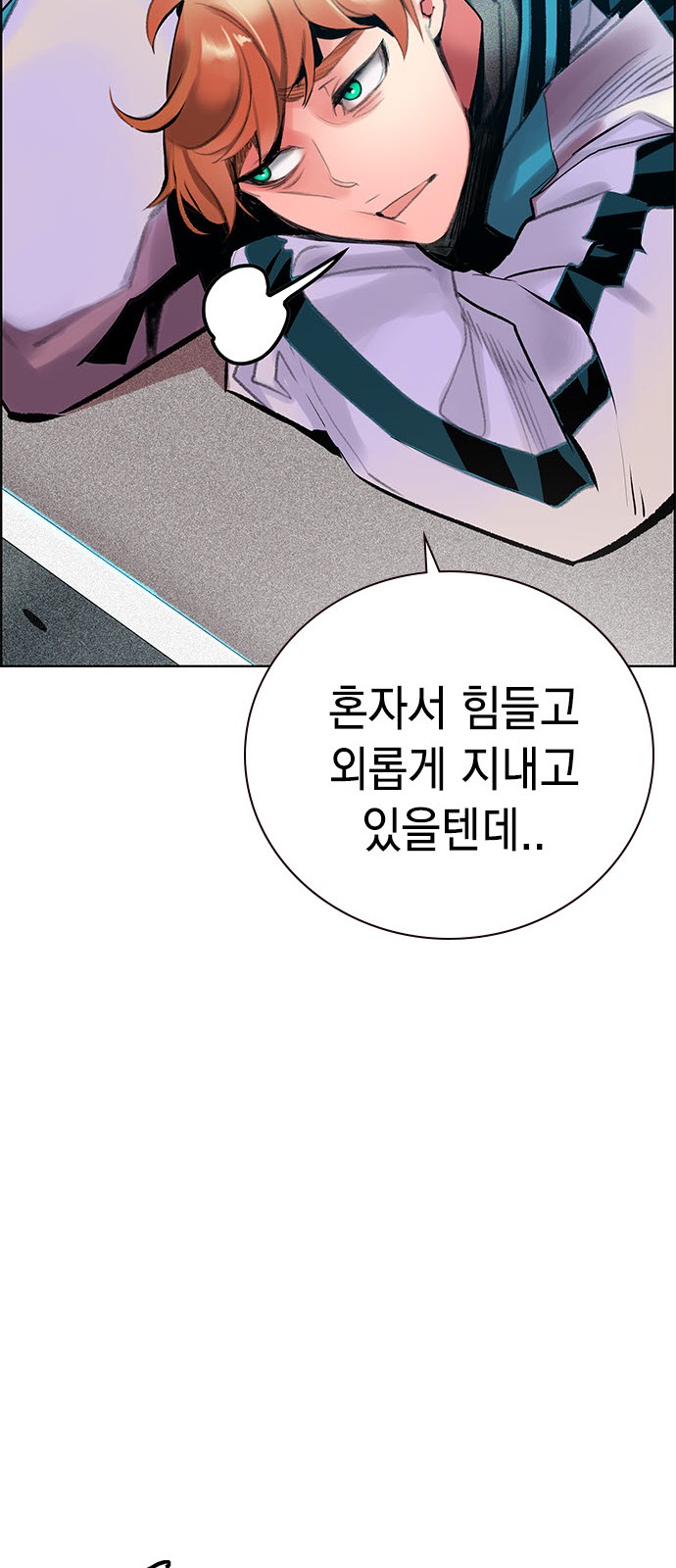 99 페이지