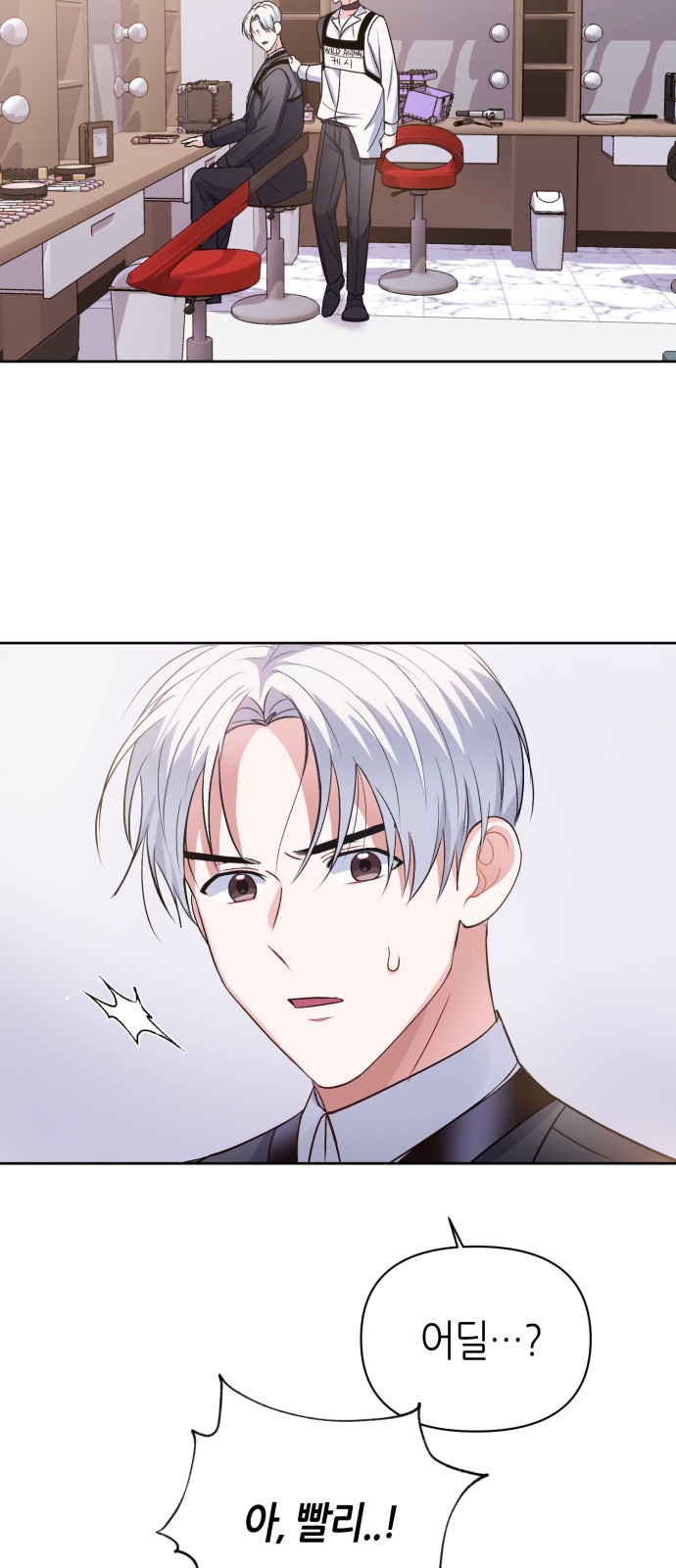 51 페이지