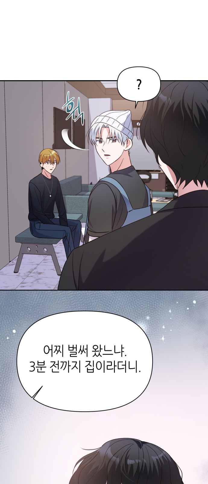 Holy Idol - Chapter 10 - Page 49