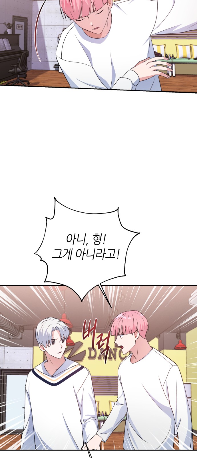 Holy Idol - Chapter 12 - Page 37