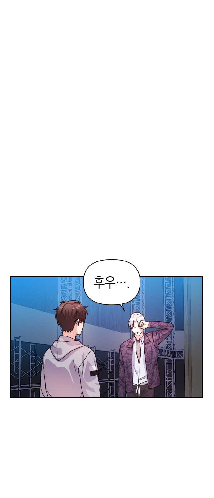 Holy Idol - Chapter 19 - Page 41